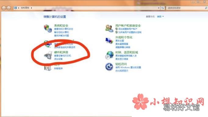 如何添加本地打印机与共享网络上的打印机