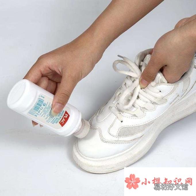 白色运动鞋怎么洗