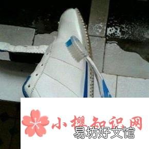 白色运动鞋怎么洗