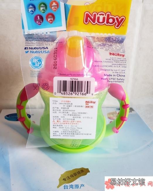 NUBY儿童防漏吸管杯测评 NUBY儿童防漏吸管杯怎么样