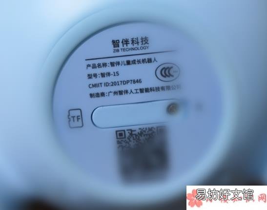 智伴s1智能早教机功能怎么样 智伴s1智能早教机好不好用