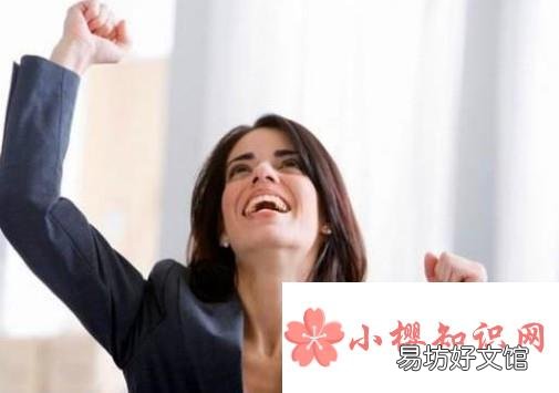 如何让自己变得更自信一些？