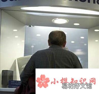 银行绑定的手机号怎么改