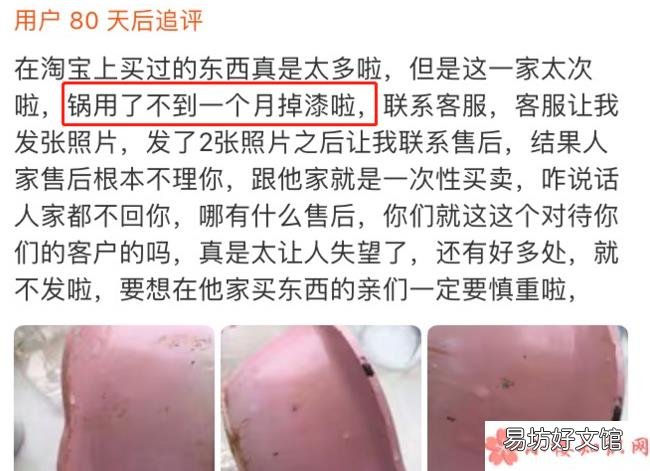 抖音花瓣辅食锅使用评测 抖音花瓣辅食锅真的不粘锅吗