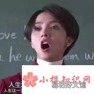 不想上学