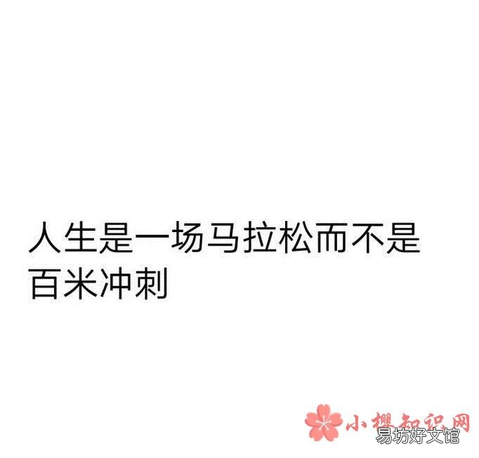 不想上学