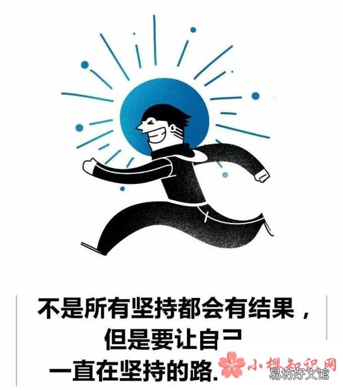 不想上学