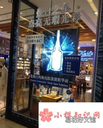 科颜氏真假辨别