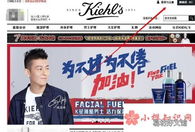 科颜氏真假辨别