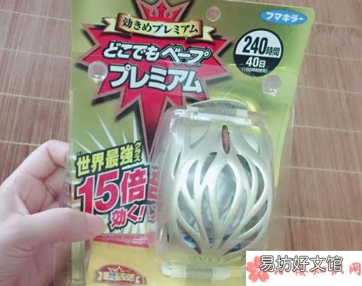 VAPE15倍驱蚊器有味道吗 VAPE驱蚊器有味道吗