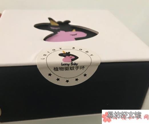 BaBy驱蚊手环孕妇能用吗LarayBaBy驱蚊手环味道大吗 Laray
