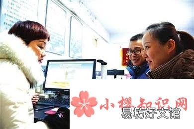 异地户口办理准生证