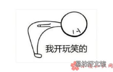 开玩笑把邻居笑死怎么判刑 开玩笑把邻居笑死怎么回事