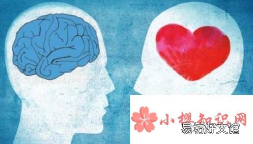怎样提升自己的情商?