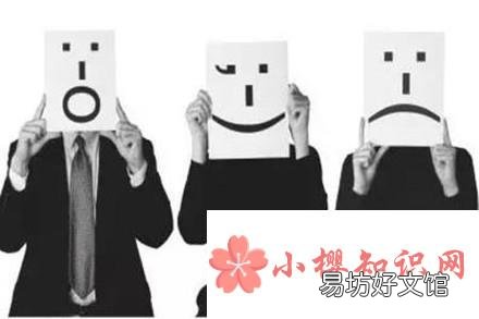 怎样提升自己的情商?