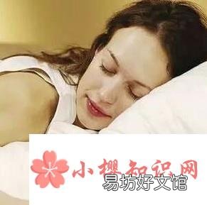 怎样通过睡觉姿势看出一个人的性情?