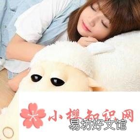 怎样通过睡觉姿势看出一个人的性情?