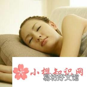 怎样通过睡觉姿势看出一个人的性情?