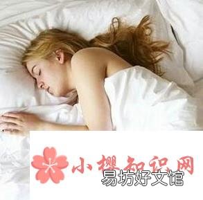 怎样通过睡觉姿势看出一个人的性情?