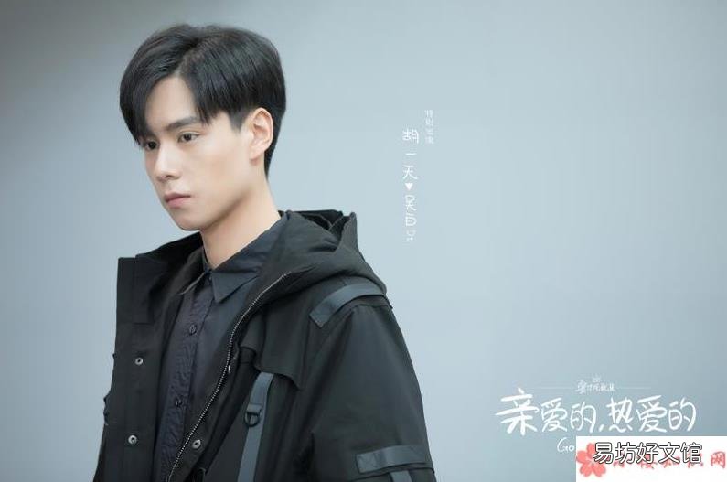 小白会跟谁在一起 亲爱的热爱的吴白喜欢谁
