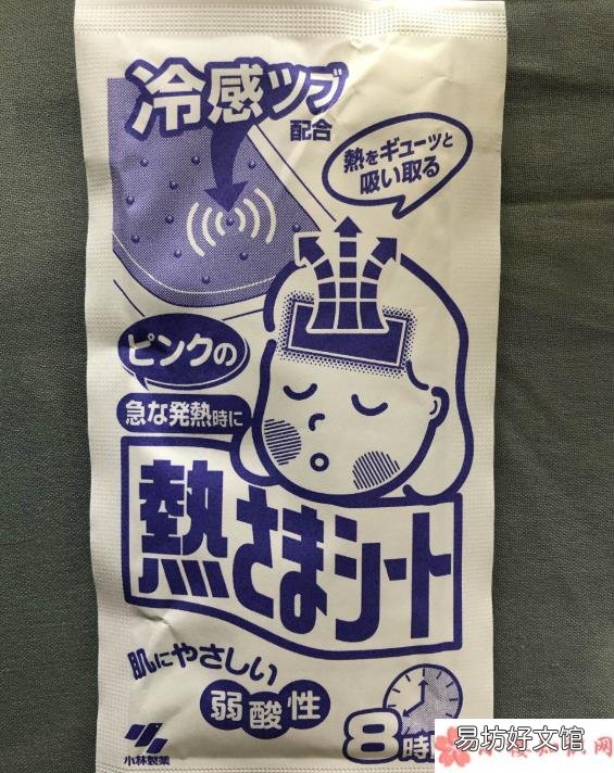 小林退热贴能降温几小时 小林退热贴一个能用多久