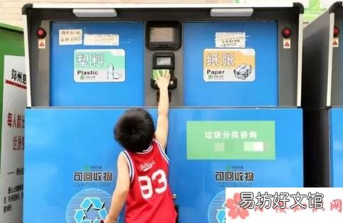 郑州垃圾分类和上海的区别 郑州垃圾分类标准是什么