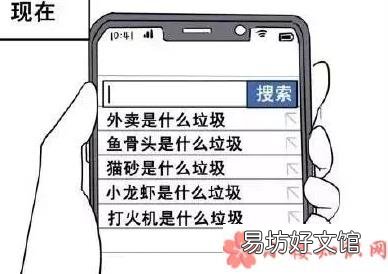 郑州垃圾分类和上海的区别 郑州垃圾分类标准是什么