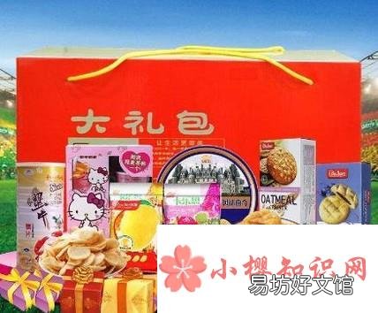 生日礼物送什么好？