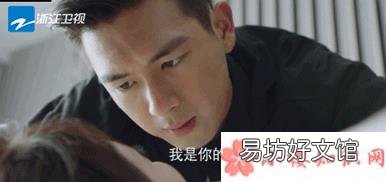 第一次同房在哪一集 韩商言佟年第一次同房什么时候