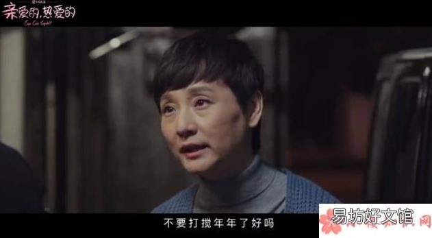 亲爱的热爱的韩商言佟年再次分手是哪集 亲爱的热爱的韩商言佟年分手几次