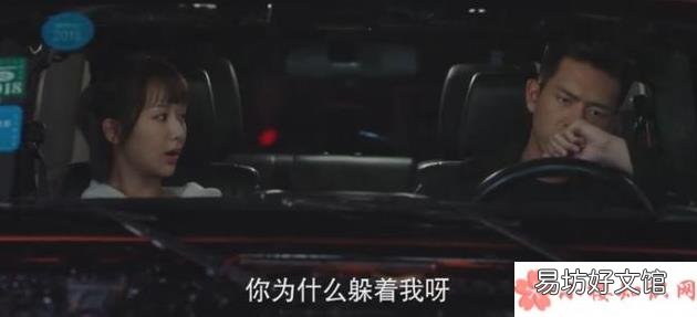 亲爱的热爱的韩商言佟年再次分手是哪集 亲爱的热爱的韩商言佟年分手几次
