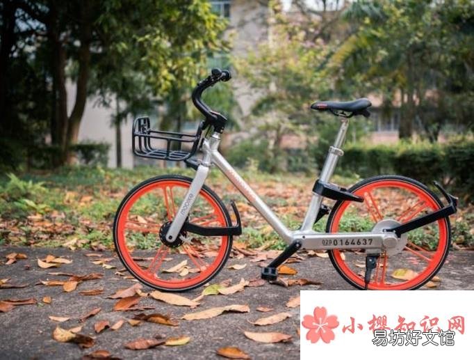 摩拜单车怎样免押金试用骑行用车