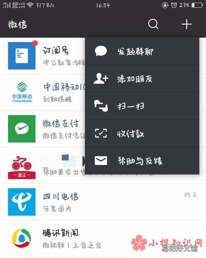 摩拜单车怎样免押金试用骑行用车