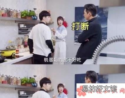 醋王韩商言吃醋大盘点 韩商言吃醋有哪些表现