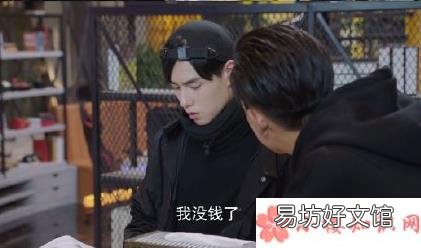吴白DTM取款机什么梗 DTM取款机什么意思