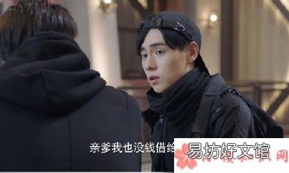 吴白DTM取款机什么梗 DTM取款机什么意思