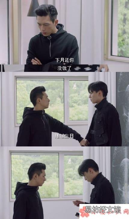 吴白DTM取款机什么梗 DTM取款机什么意思