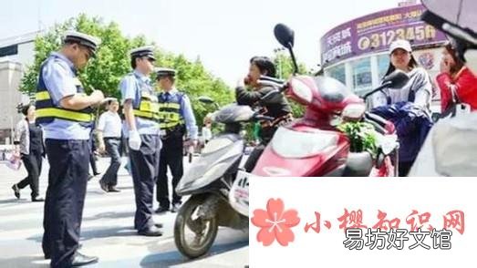骑电动摩托车如何才能避免被交警罚款