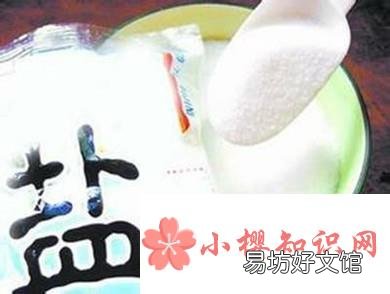 衣服染上了颜色怎么清洗?