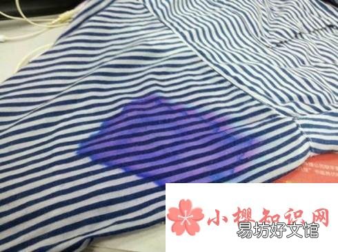 衣服染上了颜色怎么清洗?