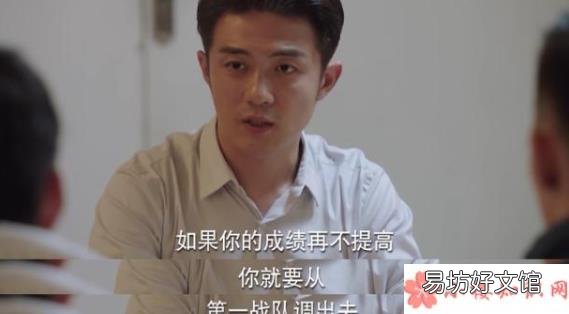 米邵飞当kk领队是哪一集 米邵飞当kk领队是怎么回事