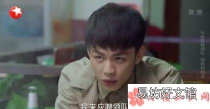 米邵飞当kk领队是哪一集 米邵飞当kk领队是怎么回事