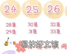 米邵飞当kk领队是哪一集 米邵飞当kk领队是怎么回事