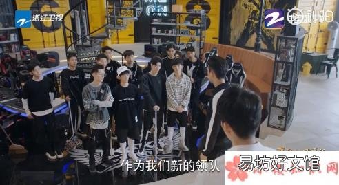 米邵飞当kk领队是哪一集 米邵飞当kk领队是怎么回事