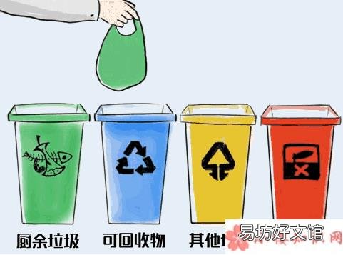杭州干湿垃圾归为易腐垃圾 2019杭州垃圾分类新标准