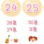 韩商言假唱怎么回事 韩商言弹吉他假唱哪一集
