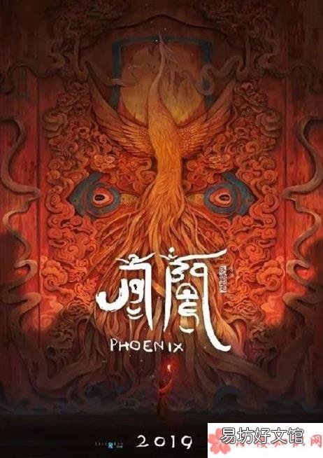 哪吒之魔童降世结局是什么 哪吒之魔童降世会有续集吗