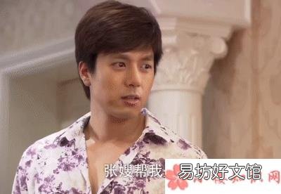 李现洪世贤换脸动态表情包 李现洪世贤换脸是怎么回事