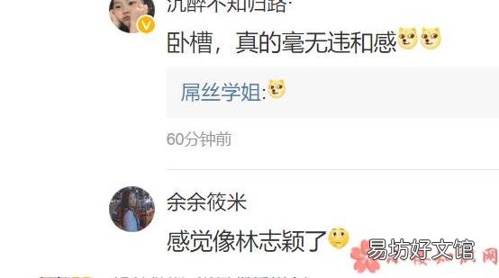 李现洪世贤换脸动态表情包 李现洪世贤换脸是怎么回事