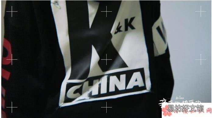 kk战队队服同款 kk战队队服在哪可以买
